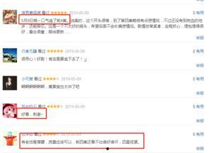 国产福利在线网,打造专属国货爱好者福利盛宴