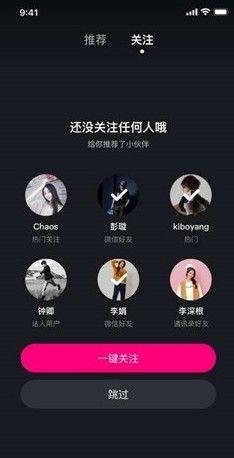 91茄子成品短视频入口