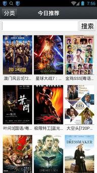 1024手机看电影国产,国货之光，畅享国产电影盛宴