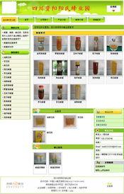 国产精品第21页,探索匠心独运的艺术瑰宝